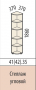 42.35 Стеллаж угловой Рубин 42.35 Стеллаж угловой Рубин